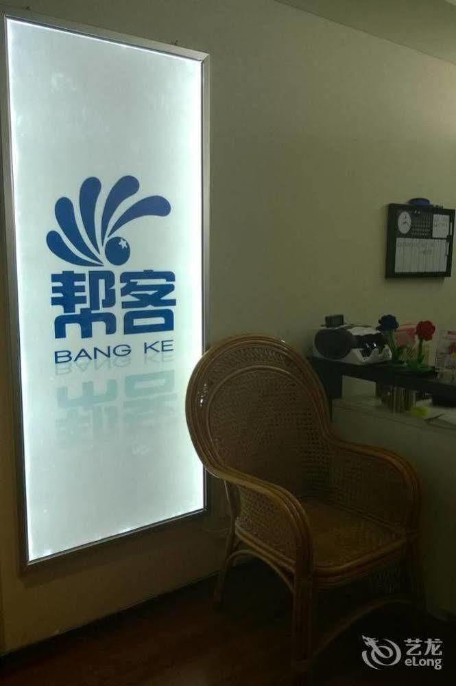 Tianjin Jinta Bangke Hotel Apartment 외부 사진